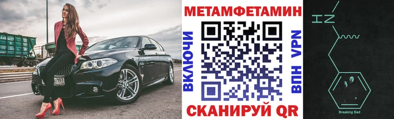 Амфетамин 98%  shop клад  Балашиха 