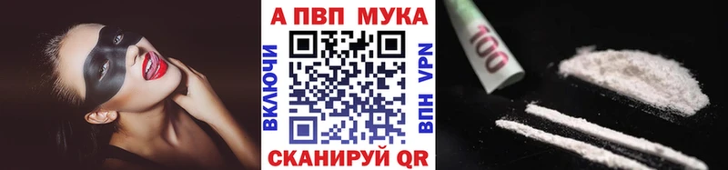A PVP крисы CK  Балашиха 