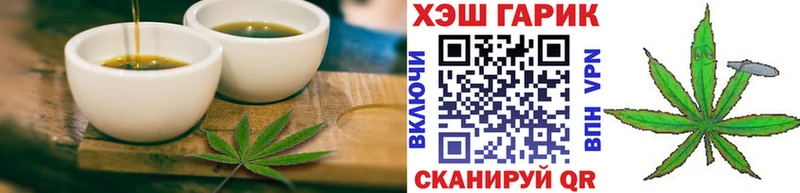Еда ТГК конопля  дарк нет состав  Балашиха  купить закладку 