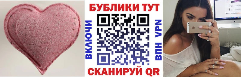 где можно купить   мега ссылки  Экстази 280мг  Балашиха 
