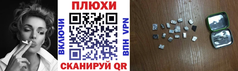 Гашиш убойный  наркота  Балашиха 