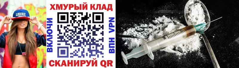 KRAKEN зеркало  купить   Балашиха  ГЕРОИН Афган 