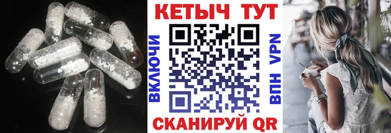 гидра ссылки  Балашиха  КЕТАМИН ketamine 