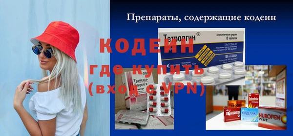 твердый Горно-Алтайск