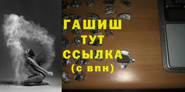 наркотики Горняк