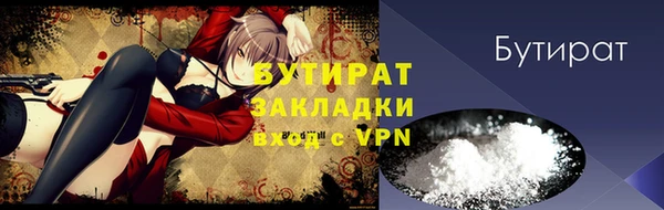 твердый Горно-Алтайск