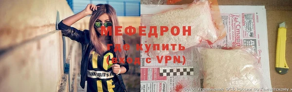 наркотики Горняк