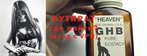 наркотики Горняк