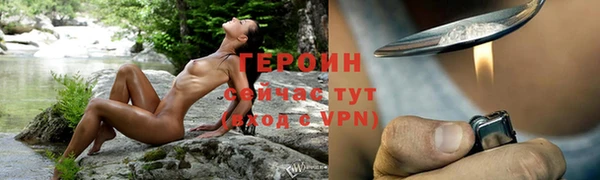 наркотики Горняк