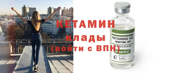 наркотики Горняк