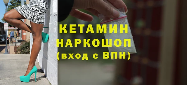 наркотики Горняк