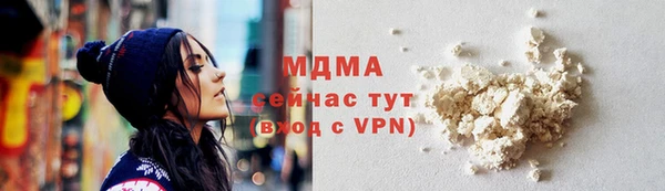 кокаин колумбия Горнозаводск