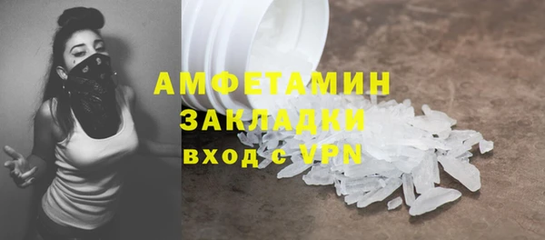 кокаин колумбия Горнозаводск