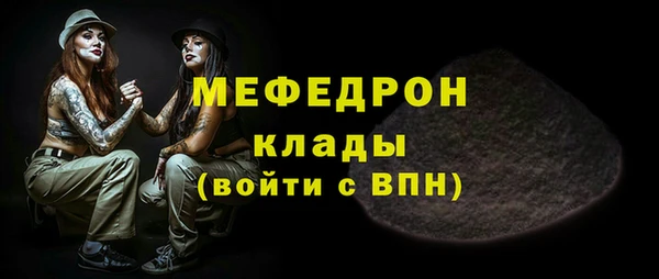 наркотики Горняк
