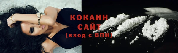 кокаин колумбия Горнозаводск