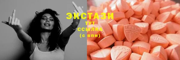 наркотики Горняк