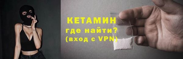 наркотики Горняк