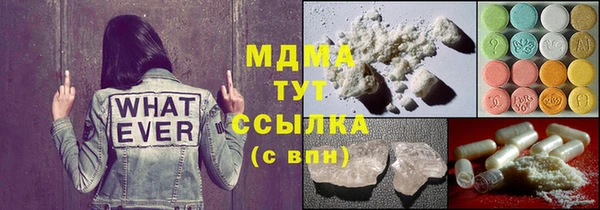 наркотики Горняк