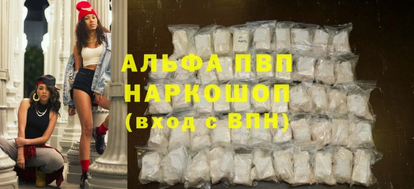 твердый Горно-Алтайск