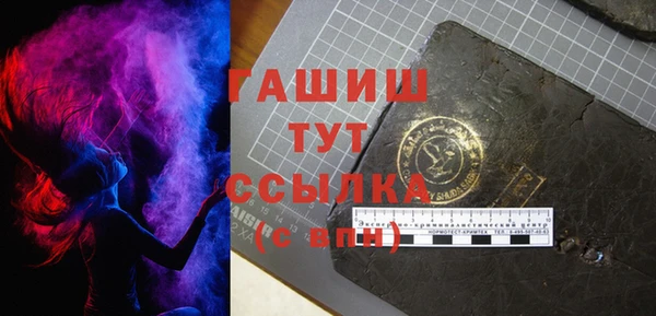 твердый Горно-Алтайск