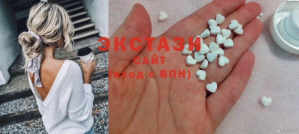 твердый Горно-Алтайск