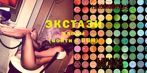 кокаин колумбия Горнозаводск