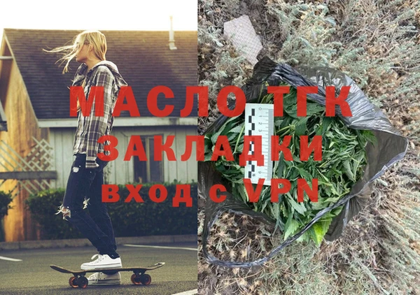 наркотики Горняк