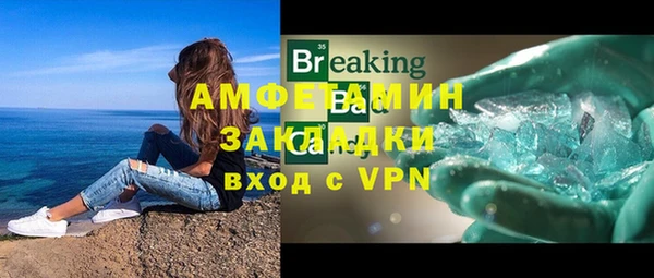 твердый Горно-Алтайск