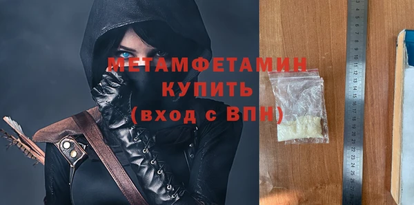 наркотики Горняк
