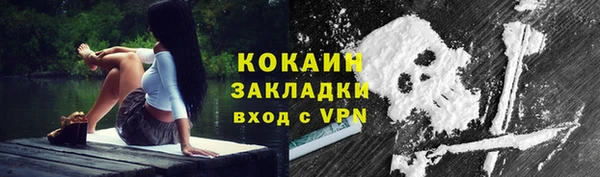 наркотики Горняк
