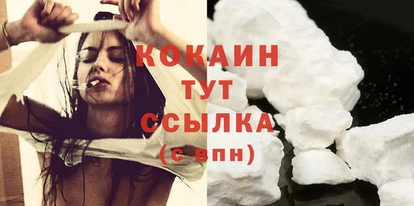 наркотики Горняк