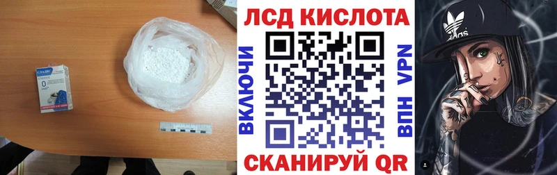 Лсд 25 экстази ecstasy  Балашиха 