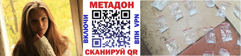 закладка  Балашиха  МЕТАДОН кристалл 
